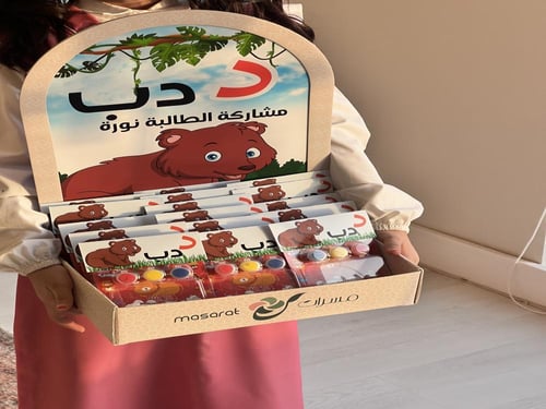 تفعيل حرف بالانجليزي