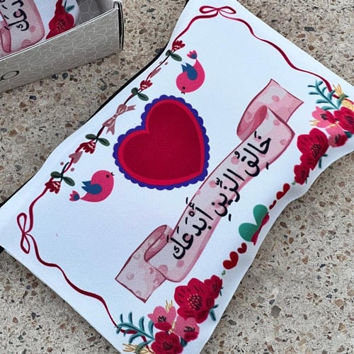 توزيعات من القلب