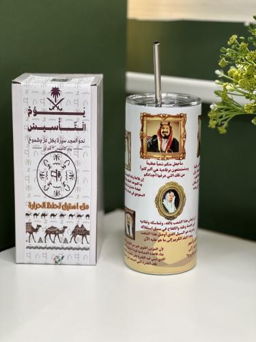 مق المؤسسين