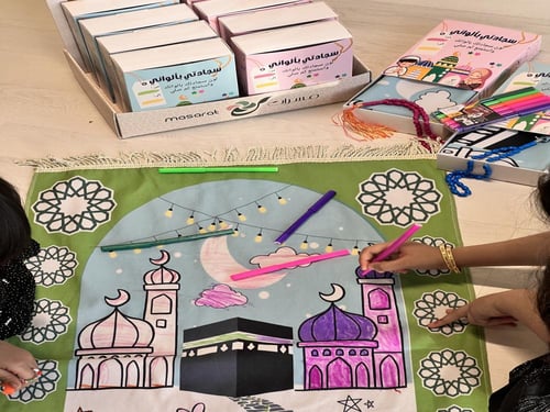 سجادة صلاة اطفال ملونة