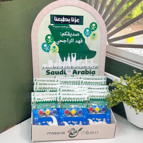 توزيعات الاطفال لليوم الوطني