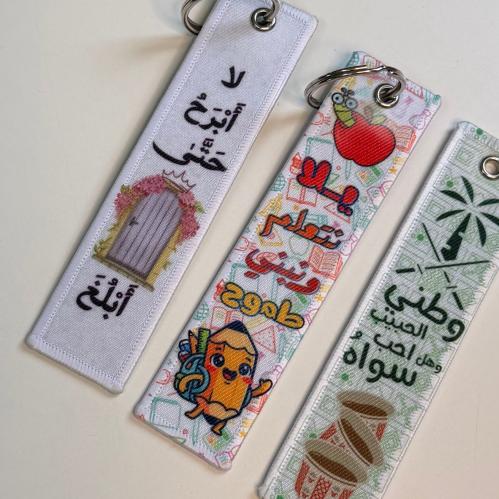 ميداليه قماشيه حسب الطلب