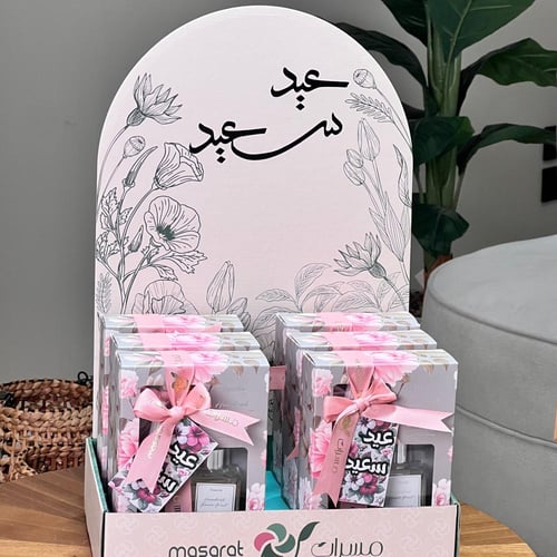 توزيعات فواحات مع استاند