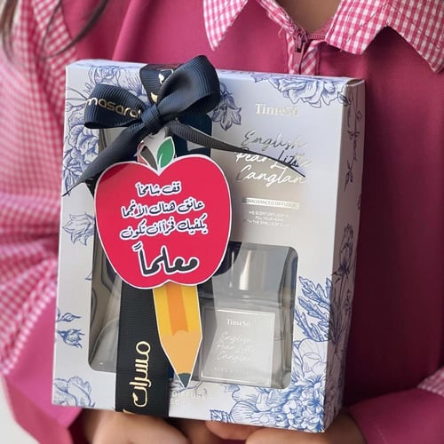 فواحة عطرية ليوم المعلم