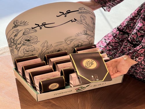 توزيعات العيد