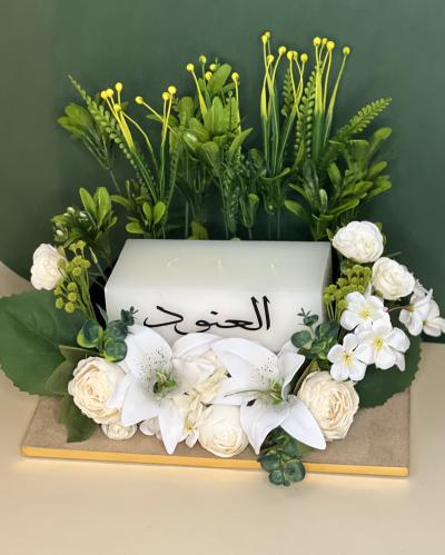 شمع مع طباعه الاسم