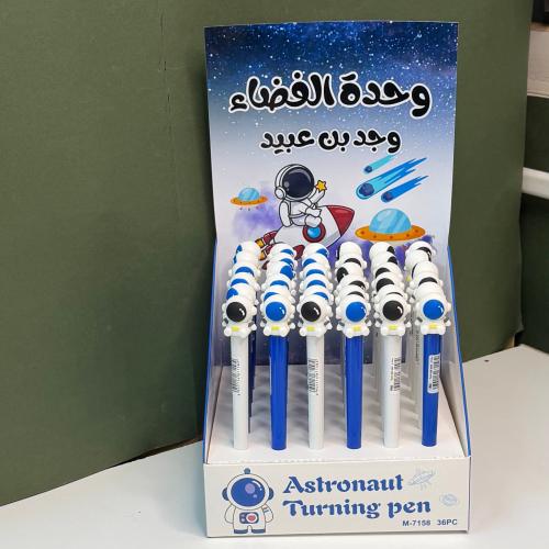 اقلام الفضاء