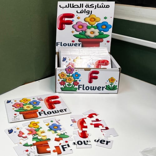 بزل حسب الطلب