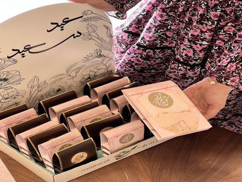 توزيعات العيد