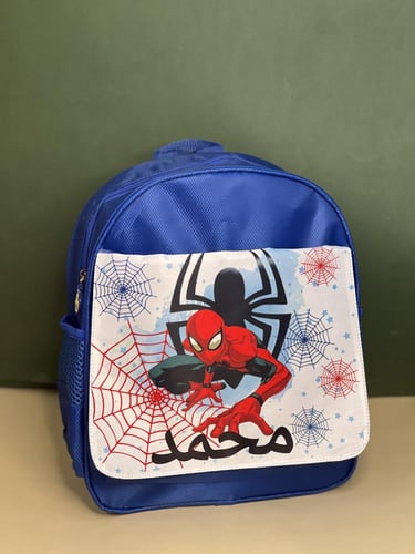 شنطه للاطفال مع كتابة اسم طفلك