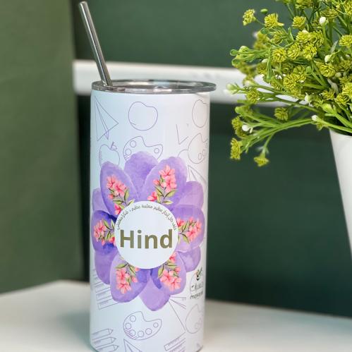 مق للمعلمة مع الاسم