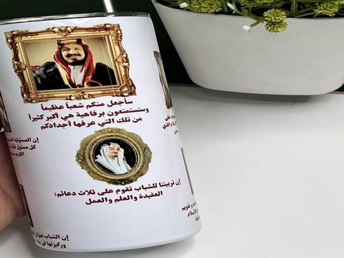 مق المؤسسين