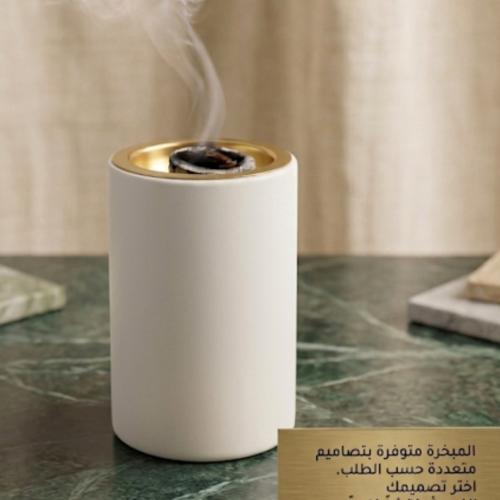 مبخرة حسب الطلب