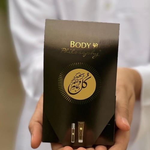 توزيعات عطور Unisex