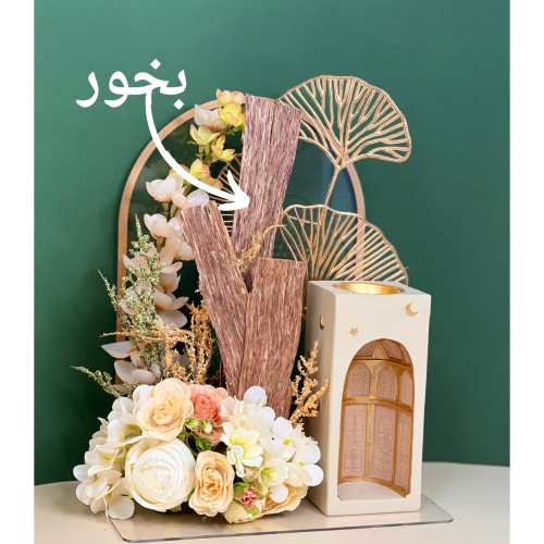 هدية بخور رمضان