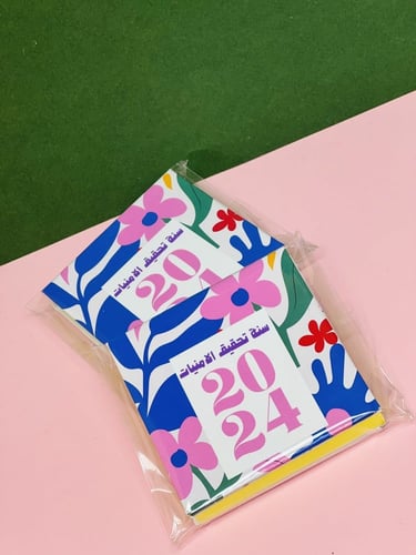 دفتر نوته صغير حسب طلبك