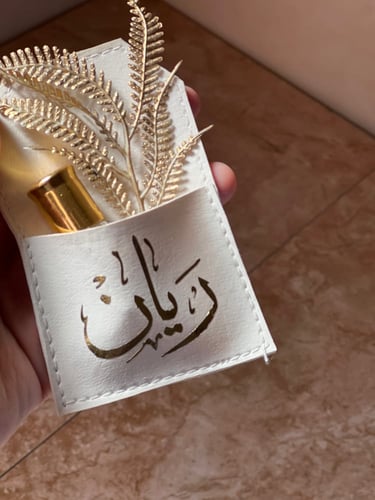 توزيعات جلد