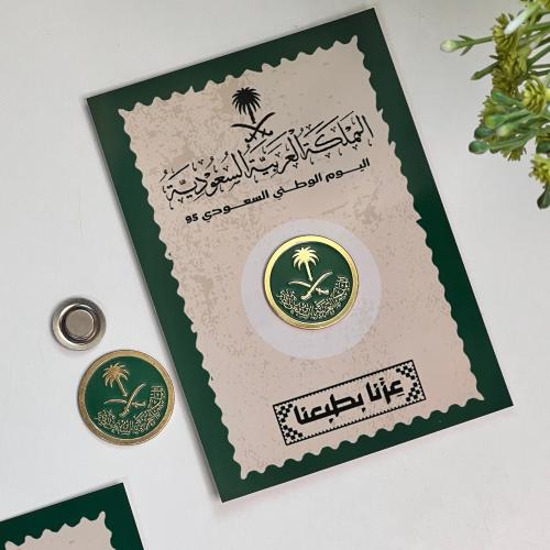 بروش دائري لليوم الوطني