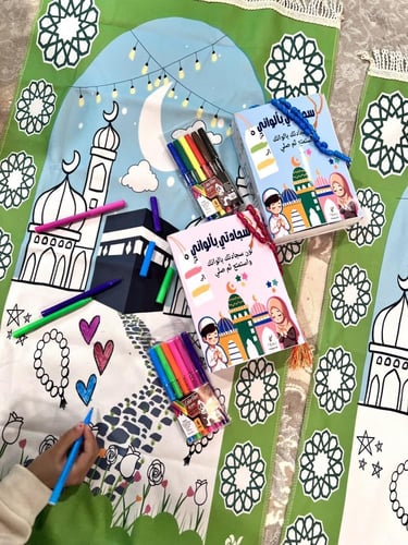 سجادة صلاة اطفال ملونة