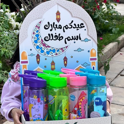 توزيعات مطاره للاطفال