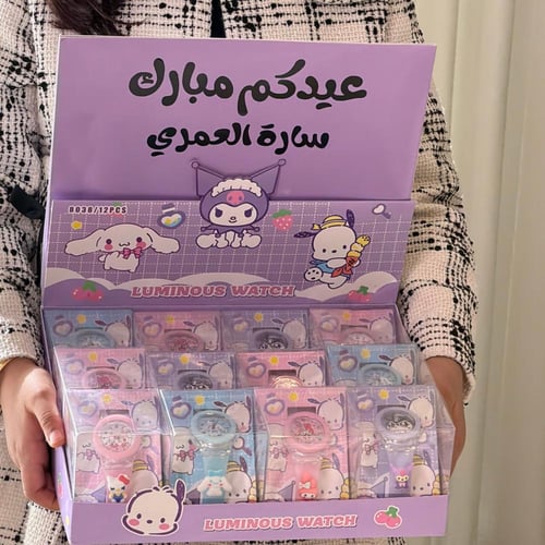 ساعات للاطفال