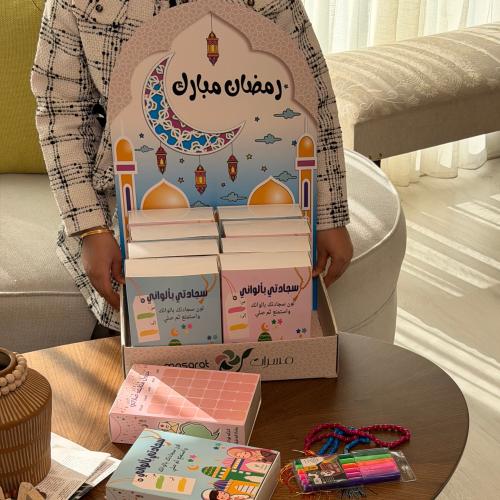 سجادة صلاة اطفال ملونة