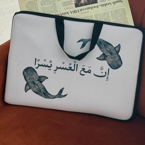 حقيبه لابتوب حسب الطلب