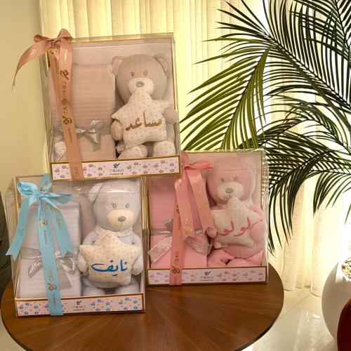 هدية مواليد مميزة