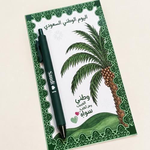 قلم I Saudi