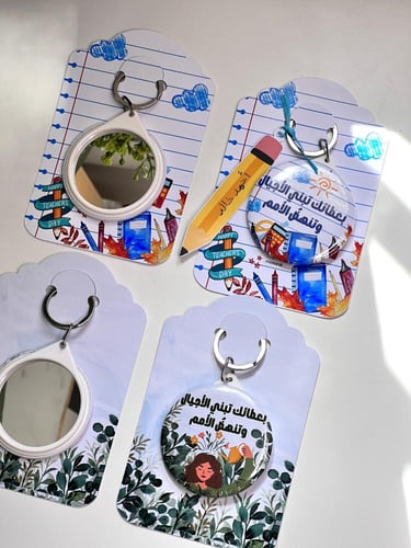 ميدالية يوم المعلم