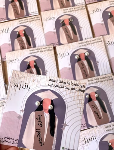 توزيعات حلق اذن للخريجات