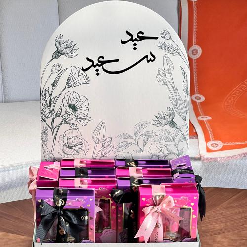 توزيعات العيد السعيد