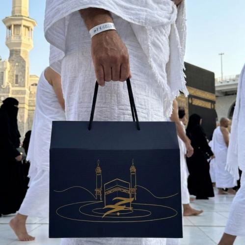 هدية الحجاج