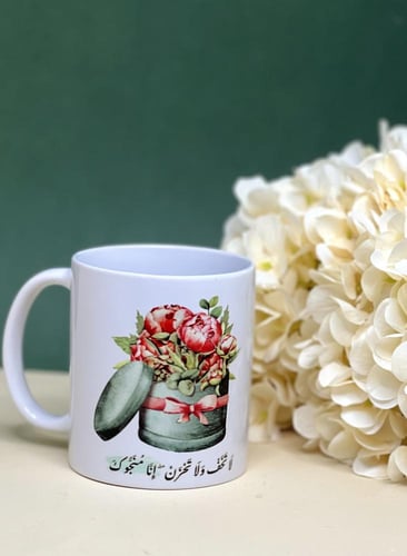 كوب هديه المواساة