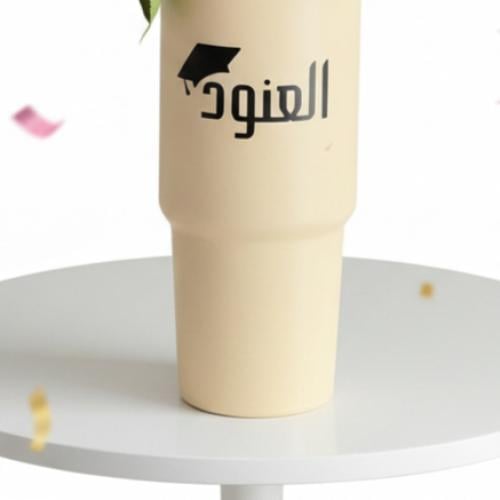 مق التخرج بدون اضافات