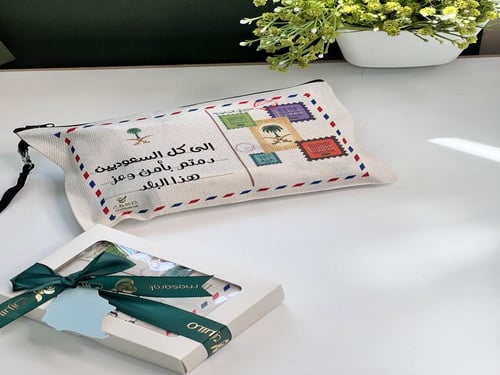 رسالة قماشية