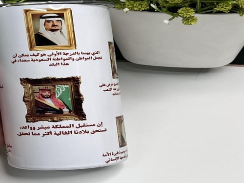 مق المؤسسين