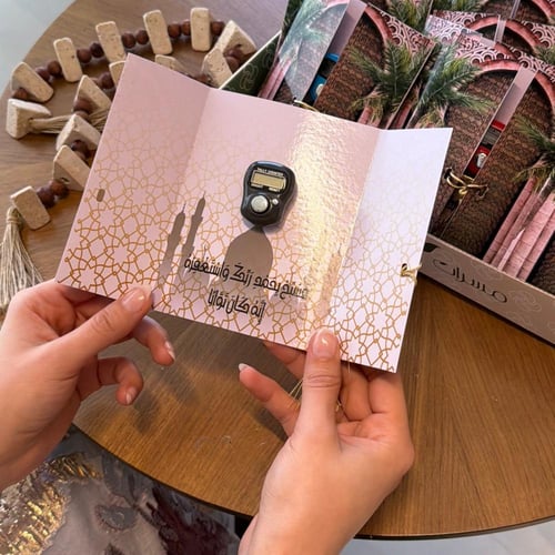 توزيعات مسابح اكترونية