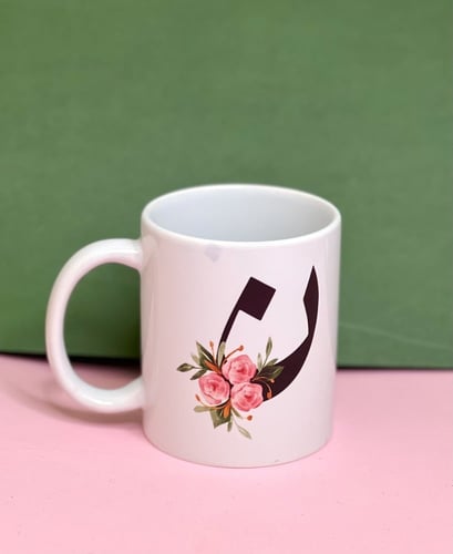 اكواب مع حرف عربي