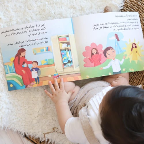 قصة بطل التجارب-قصة تشجع طفلك على تجربة طعام جديد