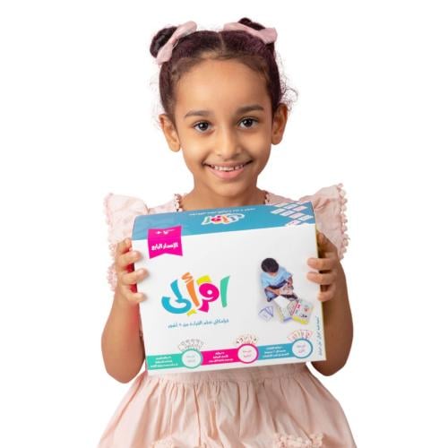 اقرألي الإصدار الرابع