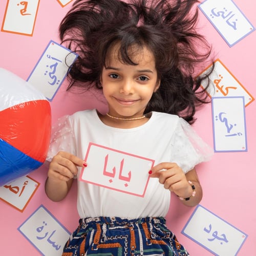 اقرألي الإصدار الرابع