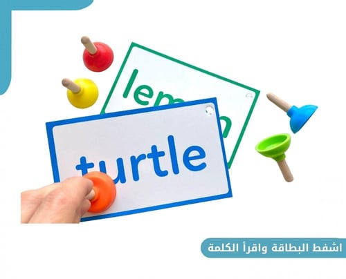 شفاطات المرح
