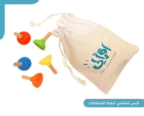 شفاطات المرح