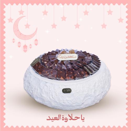 صينية شوكولاتة حجر