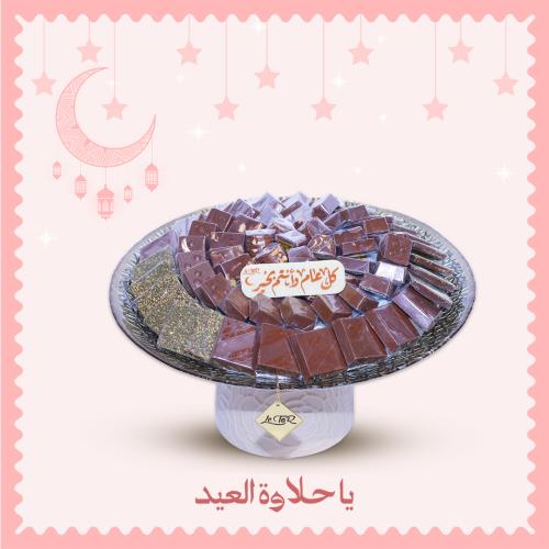 صينية شوكولاتة كريستال ابيض