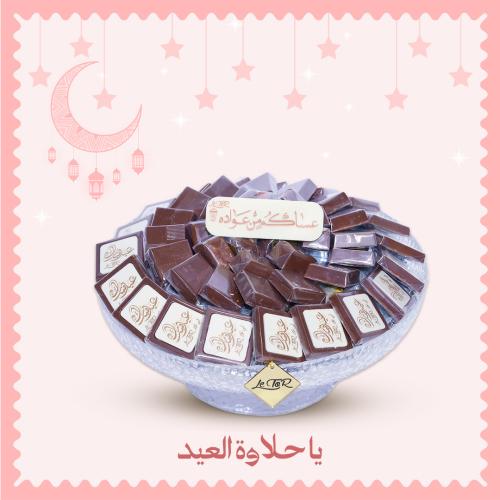 صينية شوكولاتة كريستال شفاف