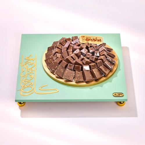 صينية شوكولاتة مربع اخضر