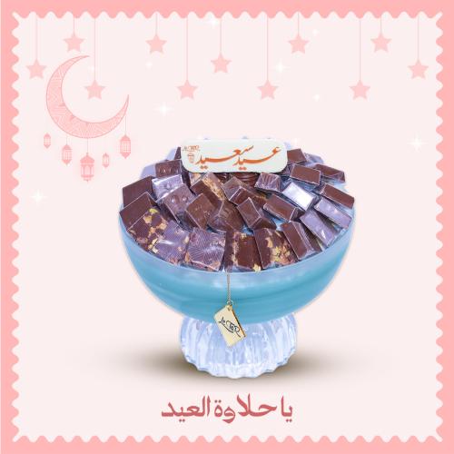 صينية شوكولاتة كريستال ازرق