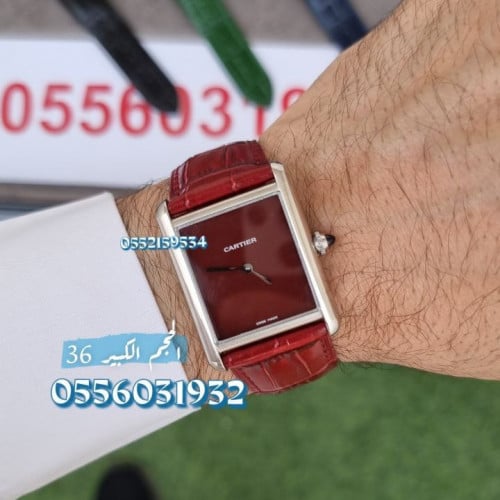 ساعة كارتير تانك موست